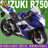 1:12美驰图Suzuki铃木GSX R750合金摩托车Maisto模型玩
