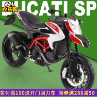 1:12美驰图杜卡迪 Ducati SP 2013 摩托车Maisto模型玩具收