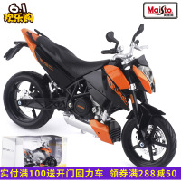 1/12 仿真KTM 690 DUKE摩托车模型玩具成人摆件 后轮带避震