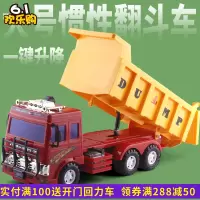 大号儿童玩具工程车模型挖土机运输翻斗车挖掘机大卡车14岁