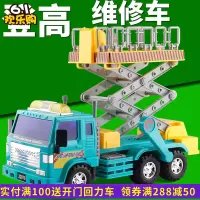 大号路灯维修车工程车登高路灯维修儿童玩具车小汽车男孩子