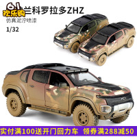 彩珀1/32金属仿真雪佛兰科罗拉多丛林越野车泥泞版合金汽车模型