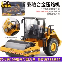 彩珀仿真合金汽车运输车矿用大型单缸压路机模型工程车