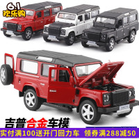 新款 1:32 金属仿真吉普车越野车小汽车模型玩具声光回力盒装