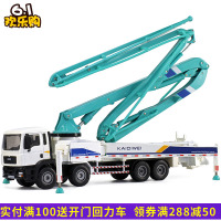 新款 凯迪威1:55 混凝土泵车重型卡车吊车 水泥运输车合金汽
