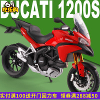 美驰图1:12 DUCATI MTS 1200S 杜卡迪揽途大鸟仿真摩托