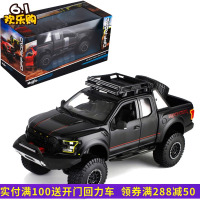 美驰图1:24福特猛禽越野车模型大号仿真合金汽车模型成人玩具摆件