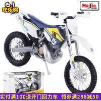 美驰图1/12仿真胡斯瓦纳Husqvarna FE 501摩托车模型后轮带避震