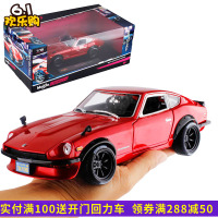 美驰图金属1/18仿真NISSAN Datsun 240Z改装跑车合金汽车模型摆件