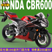 美驰图1:12本田HONDA CBR 600RR仿真摩托车模型赛车玩具
