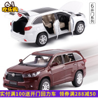 金属仿真丰田汉兰达小汽车模型儿童玩具车生日声光回力六开