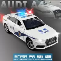 JK 1/32 奥迪A4六开转向避震声光警车合金车模金属仿真汽车玩具 白色