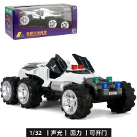 合金汽车模型儿童玩具1:32太空越野车宇宙星球探索车声光回力 白色
