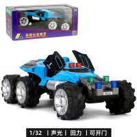 合金汽车模型儿童玩具1:32太空越野车宇宙星球探索车声光回力 蓝色