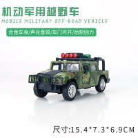 彩珀合金车装甲车越野车金属仿真模型机动军用军事汽车玩具坦克 迷彩绿