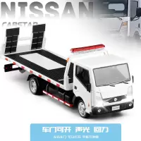 金属1/32大号合金拖车模型汽车运输车清障车回力声光玩具卡车 白色