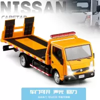 金属1/32大号合金拖车模型汽车运输车清障车回力声光玩具卡车 黄色
