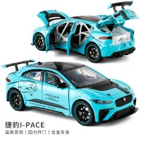 捷豹I-PACE赛车1:32合金车模男孩玩具车声光回力仿真汽车模型摆件 蓝色