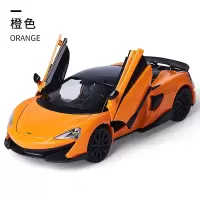 1:32仿真迈凯伦600LT赛车合金车模 跑车车模男孩玩具声光 橙色