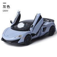 1:32仿真迈凯伦600LT赛车合金车模 跑车车模男孩玩具声光 浅灰色
