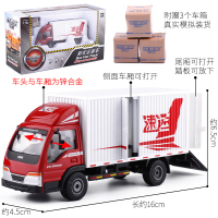 凯迪威1:50厢式载货车 儿童玩具 车厢货车全合金工程救援车 红色