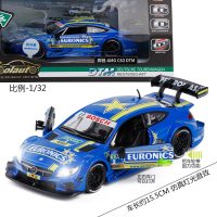 彩珀1:32梅赛德斯奔驰 AMG C63 DTM合金车模型赛车儿童 蓝色