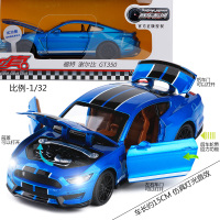 彩珀1:32金属仿真福特谢尔比GT350跑车眼镜蛇赛车小汽车 蓝色