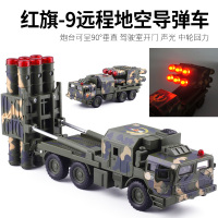 新款 远程炮红旗中程导弹发射车雷达车军事战车模型玩具装甲 远程地对空导弹