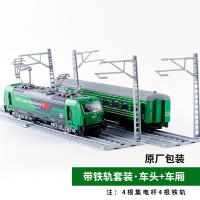 轨道车大号仿真绿皮火车儿童玩具车男孩高铁火车复古机车合金模型 车头+车厢绿色+(轨道)