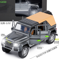 金属仿真1/32小汽车模型玩具声光合金车越野车敞篷儿童玩具车男孩 灰色密蓬