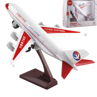 金属仿真四川南航东航海南航空合金飞机模型玩具声光客机声光宝宝 红色东方航空
