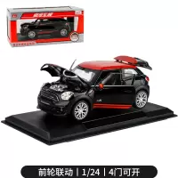 金属大号1/24仿真跑车合金汽车模型摆件收藏男孩玩具兰博基尼 迷你黑