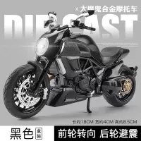 仿真1/12大魔鬼摩托车合金车模 儿童玩具车男孩静态成品机车模型 大魔鬼黑[盒装]