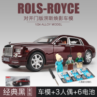 仿真1/24六开版涝斯焕影合金车模 儿童玩具车汽车模型男孩 涝斯焕影棕+[人偶电池螺丝刀]