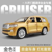仿真1/32丰田酷路泽越野合金车模 儿童玩具车回力车男孩汽车模型 六开门酷路泽金[盒装]