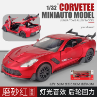 仿真1/32克迩维特跑车合金车模 儿童玩具车赛车男孩小汽车模型 克迩维特磨砂红[盒装]