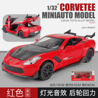 仿真1/32克迩维特跑车合金车模 儿童玩具车赛车男孩小汽车模型 克迩维特红[盒装]