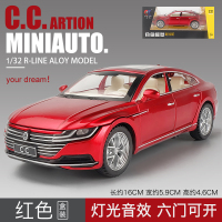 仿真1/32轿跑车CC合金车模 儿童玩具车男孩回力车金属汽车模型 红色款[盒装]