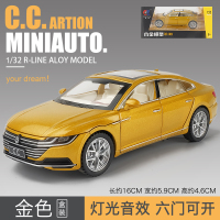 仿真1/32轿跑车CC合金车模 儿童玩具车男孩回力车金属汽车模型 金色款[盒装]