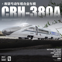 仿真1/87和谐号动车组火车模型 儿童玩具车男孩高铁轻轨回力车模