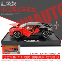 1:32仿真带尾翼跑车合金车模 儿童玩具车回力车汽车模型男孩收藏 红色[盒装带底座]