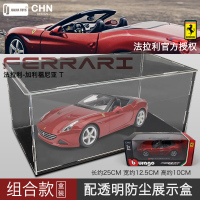 1/24法拉利CALIFORNIA T跑车合金车模 仿真原厂授权汽车模型摆件 加利福尼亚T+一个透明防尘罩