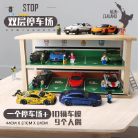 仿真1:32汽车模型停车场收纳展示柜 进口实木手工停车库场景展示 2层10车位[停车场]+10台车+9人偶