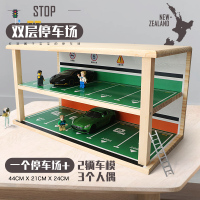仿真1:32汽车模型停车场收纳展示柜 进口实木手工停车库场景展示 2层10车位[停车场]+2台车+3人偶