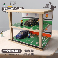 仿真1:32汽车模型停车场收纳展示柜 进口实木手工停车库场景展示 2层6车位[停车场]+2台车+3人偶
