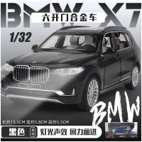 仿真儿童1:32合金小汽车X7模型越野车玩具车男孩回力车SUV金属车 黑色[盒装]
