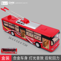 仿真儿童双节公交车玩具 合金可开男孩巴士公共汽车模型玩具车 单节电缆巴士红[盒装]