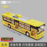 仿真儿童双节公交车玩具 合金可开男孩巴士公共汽车模型玩具车 单节电缆巴士黄[盒装]