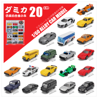 仿真合金车模型 男孩小汽车玩具车套装跑车校巴警车滑行车轨道车 [20辆合金小车]盒装