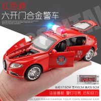 仿真大号男孩消防车合金车模 开儿童玩具车警车回力车汽车模型 布佳迪消防车[盒装]